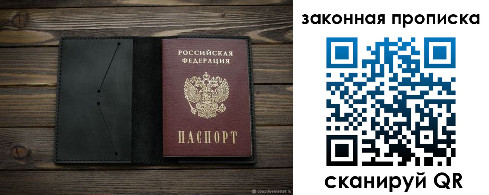 временная регистрация собственник в Верхней Пышме