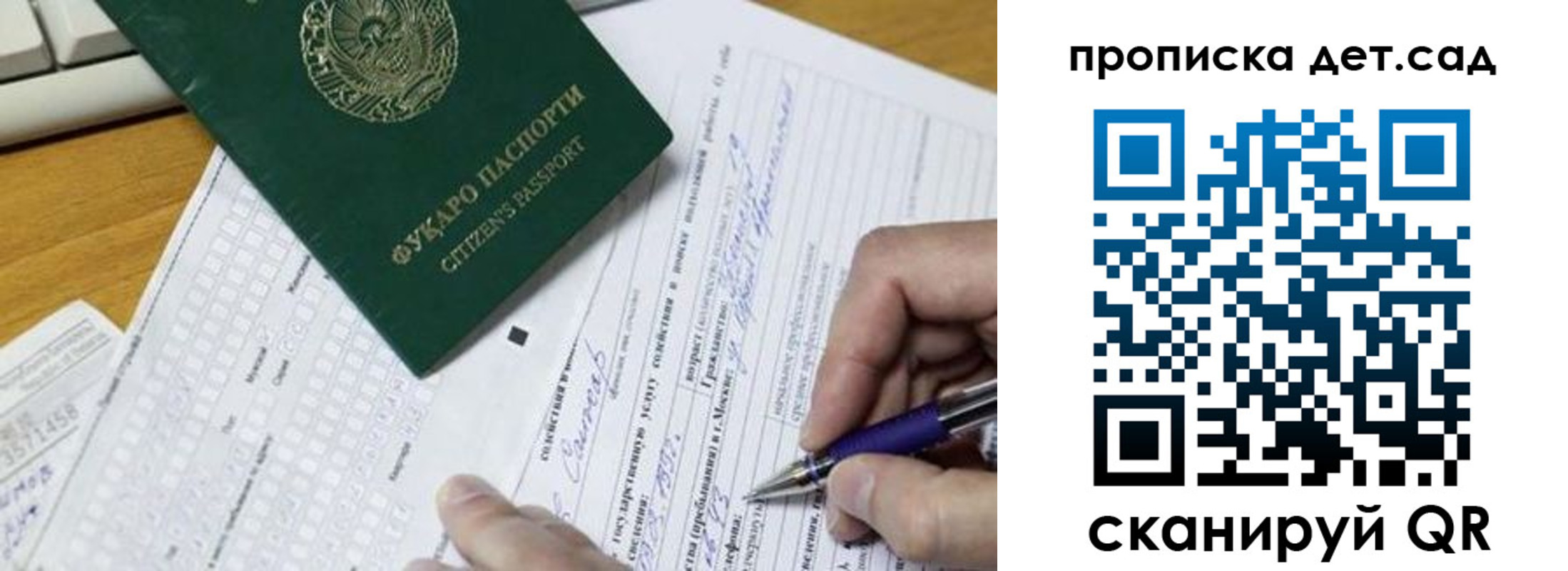 временная регистрация поиск в Верхней Пышме