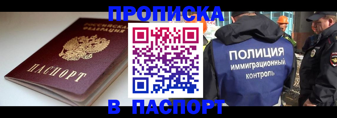 пропишу в квартире в Верхней Пышме