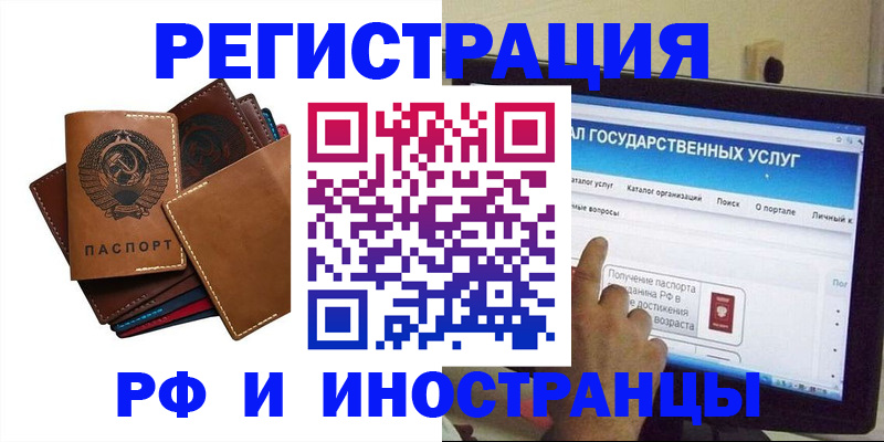 временная регистрация гарантия в Верхней Пышме